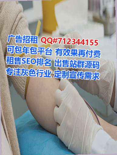 新余供卵健康管理经营部
